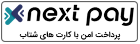 پرداخت فروشگاه فایل
